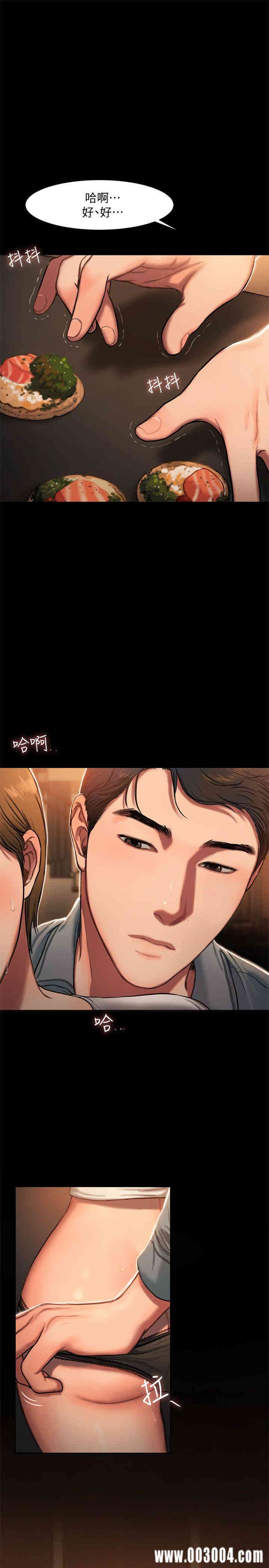 韩国漫画Run away韩漫_Run away-第4话在线免费阅读-韩国漫画-第9张图片