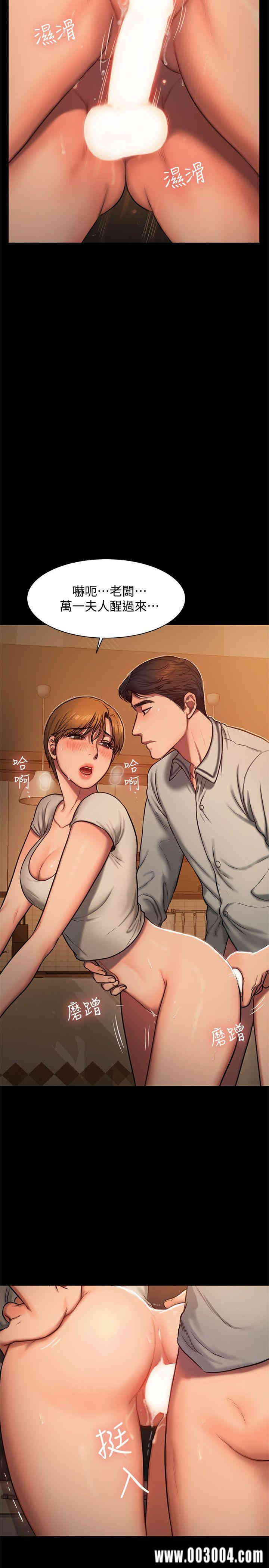 韩国漫画Run away韩漫_Run away-第4话在线免费阅读-韩国漫画-第13张图片
