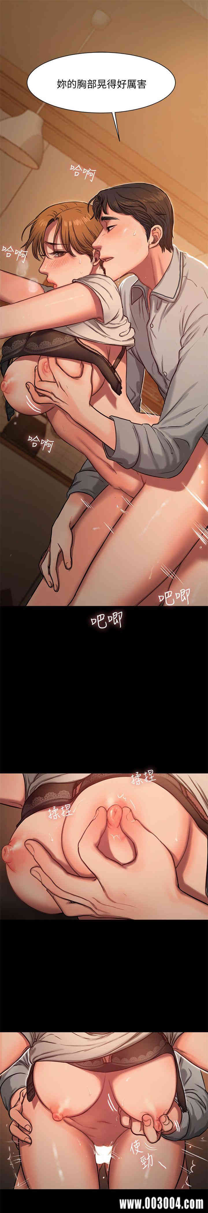 韩国漫画Run away韩漫_Run away-第4话在线免费阅读-韩国漫画-第22张图片