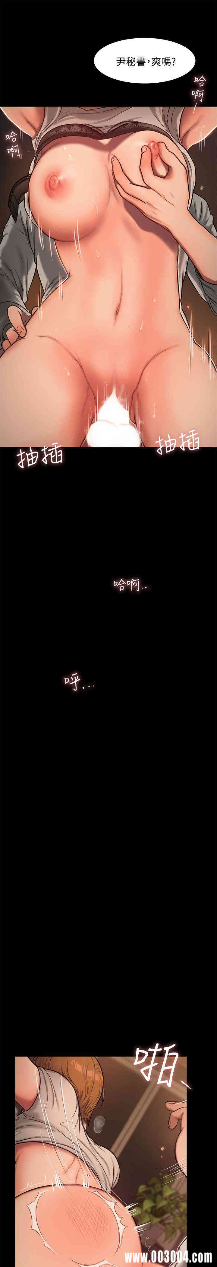 韩国漫画Run away韩漫_Run away-第4话在线免费阅读-韩国漫画-第24张图片