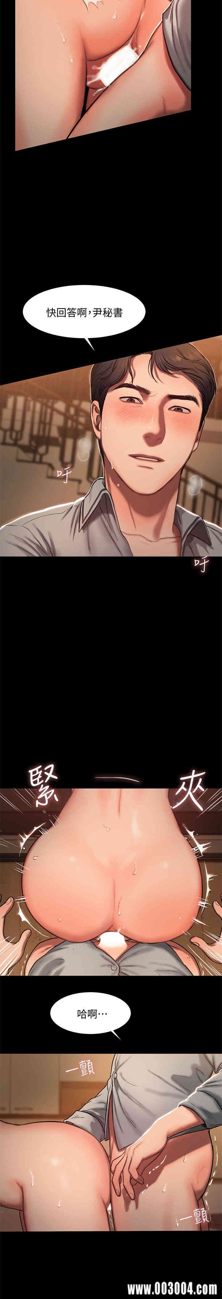 韩国漫画Run away韩漫_Run away-第4话在线免费阅读-韩国漫画-第25张图片