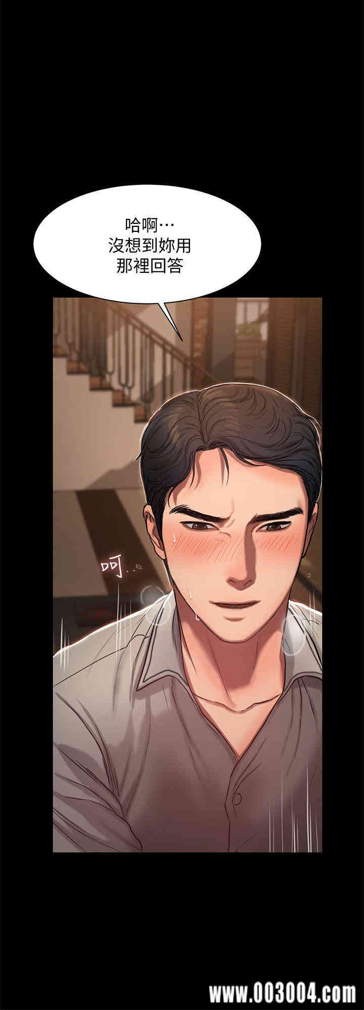 韩国漫画Run away韩漫_Run away-第4话在线免费阅读-韩国漫画-第26张图片