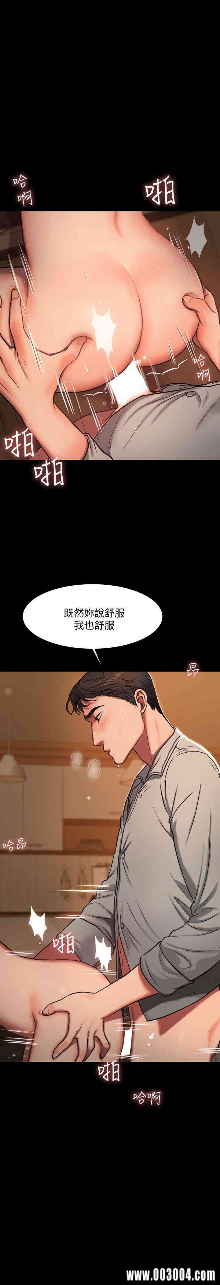 韩国漫画Run away韩漫_Run away-第4话在线免费阅读-韩国漫画-第27张图片