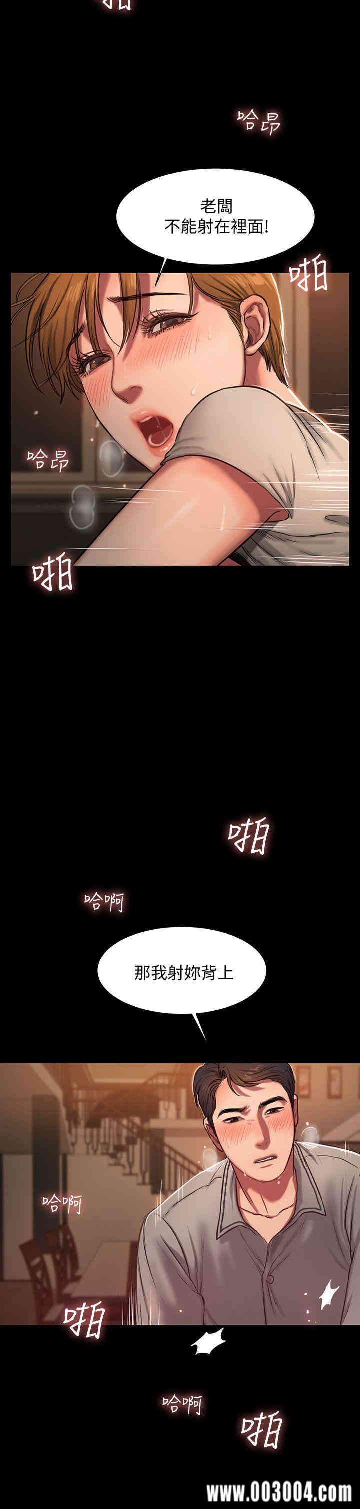 韩国漫画Run away韩漫_Run away-第4话在线免费阅读-韩国漫画-第29张图片