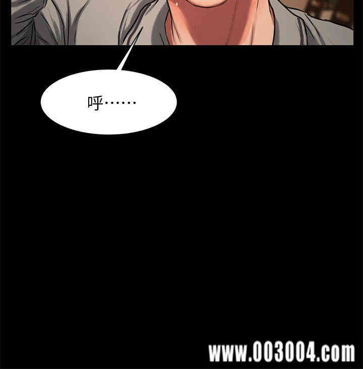 韩国漫画Run away韩漫_Run away-第4话在线免费阅读-韩国漫画-第33张图片