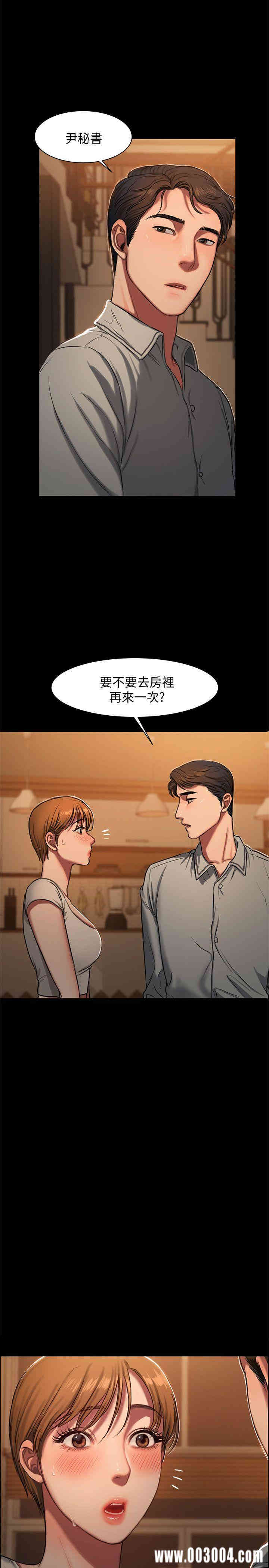 韩国漫画Run away韩漫_Run away-第4话在线免费阅读-韩国漫画-第36张图片