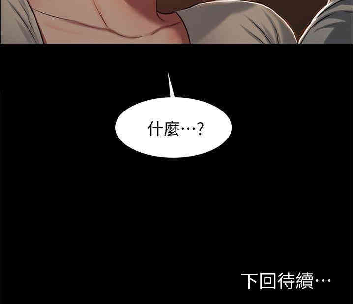 韩国漫画Run away韩漫_Run away-第4话在线免费阅读-韩国漫画-第37张图片