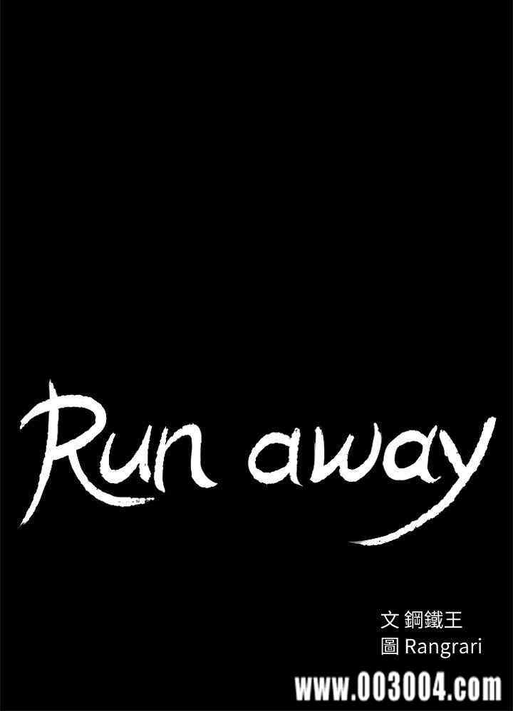 韩国漫画Run away韩漫_Run away-第5话在线免费阅读-韩国漫画-第3张图片