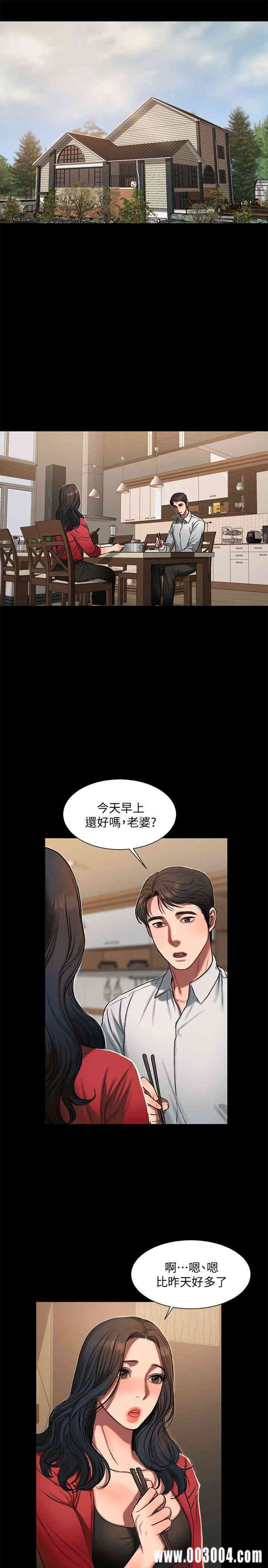 韩国漫画Run away韩漫_Run away-第5话在线免费阅读-韩国漫画-第14张图片