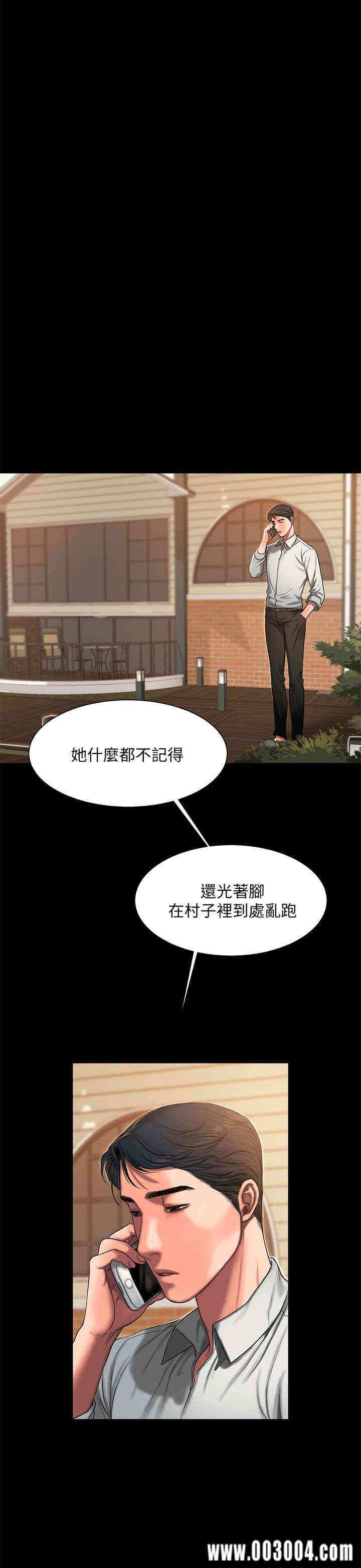 韩国漫画Run away韩漫_Run away-第5话在线免费阅读-韩国漫画-第16张图片