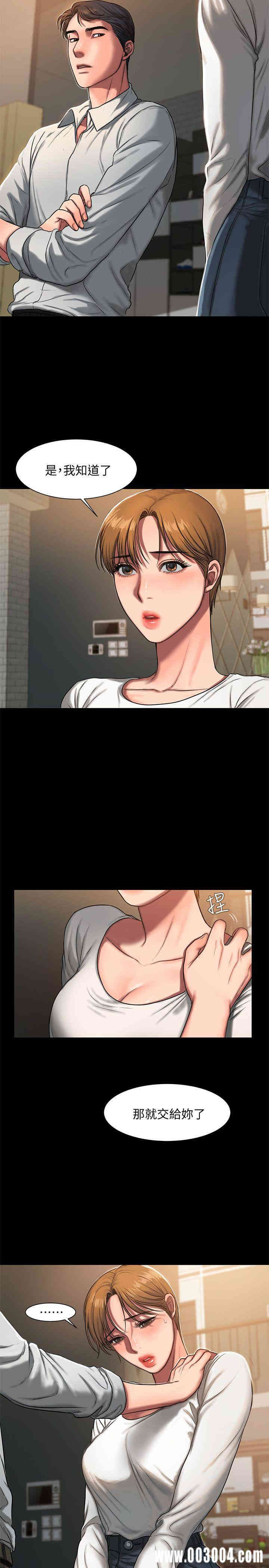 韩国漫画Run away韩漫_Run away-第5话在线免费阅读-韩国漫画-第19张图片