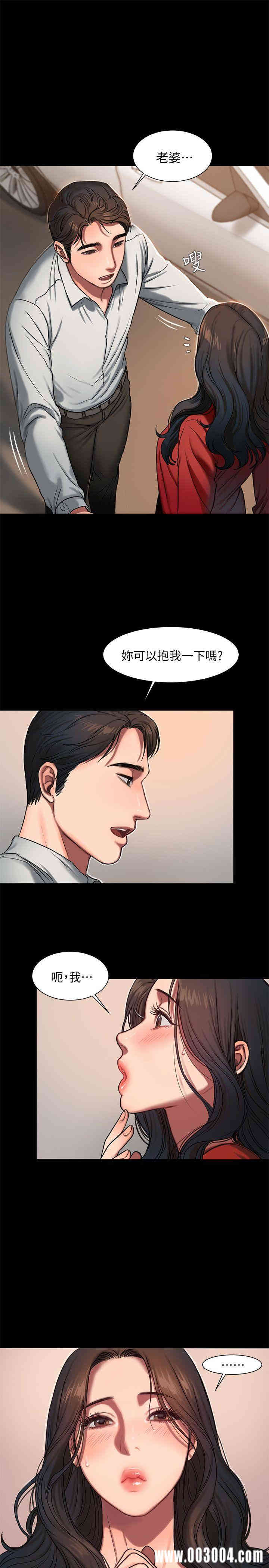 韩国漫画Run away韩漫_Run away-第5话在线免费阅读-韩国漫画-第24张图片