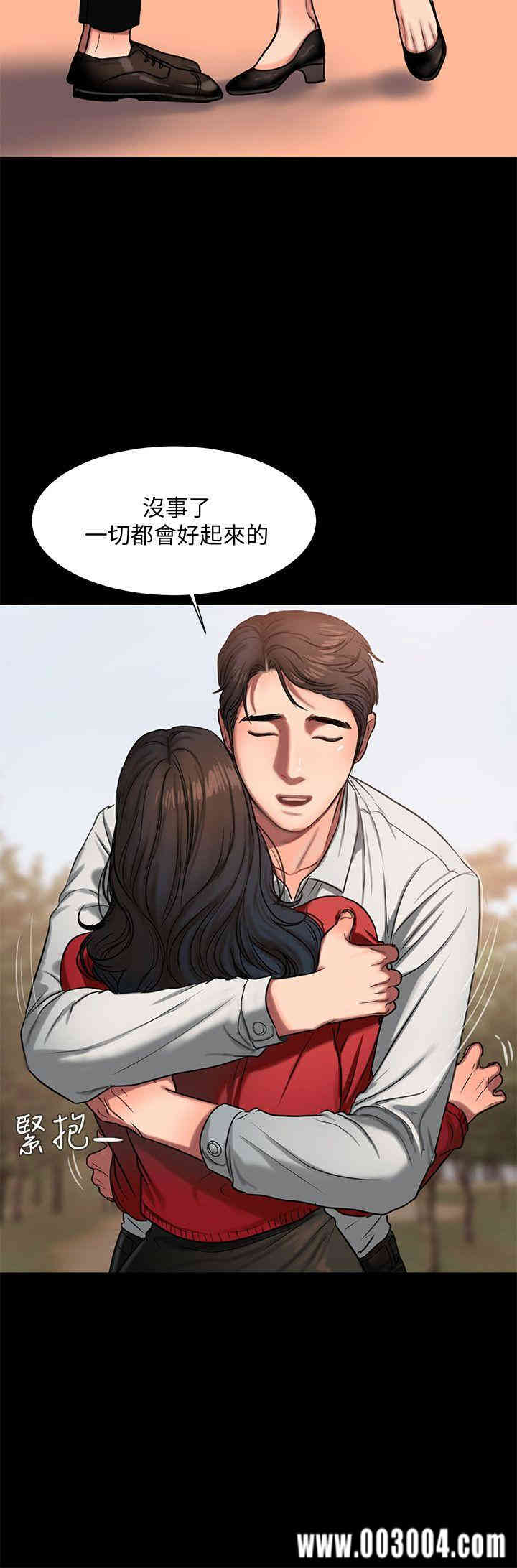 韩国漫画Run away韩漫_Run away-第5话在线免费阅读-韩国漫画-第26张图片