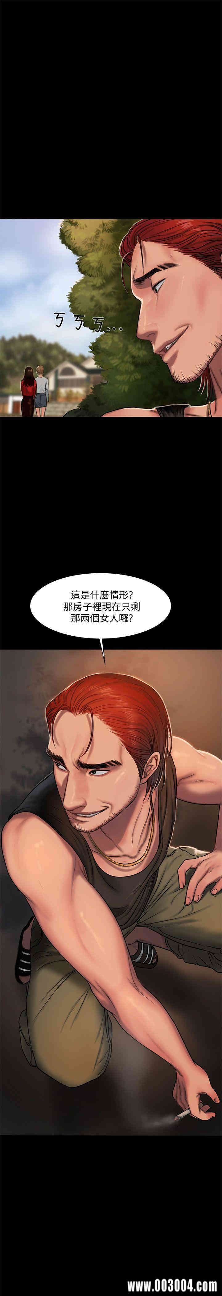 韩国漫画Run away韩漫_Run away-第5话在线免费阅读-韩国漫画-第30张图片