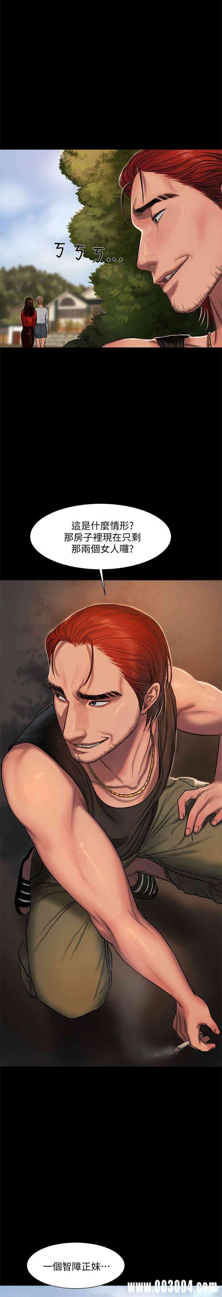 韩国漫画Run away韩漫_Run away-第6话在线免费阅读-韩国漫画-第1张图片