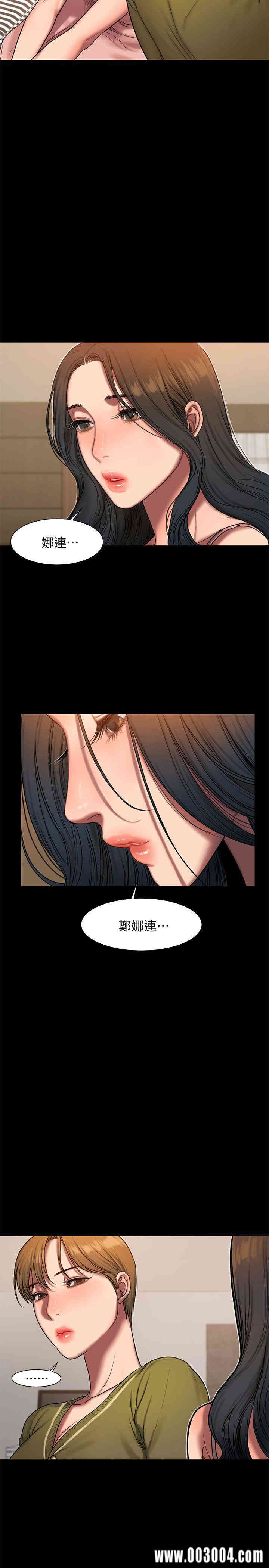 韩国漫画Run away韩漫_Run away-第6话在线免费阅读-韩国漫画-第8张图片