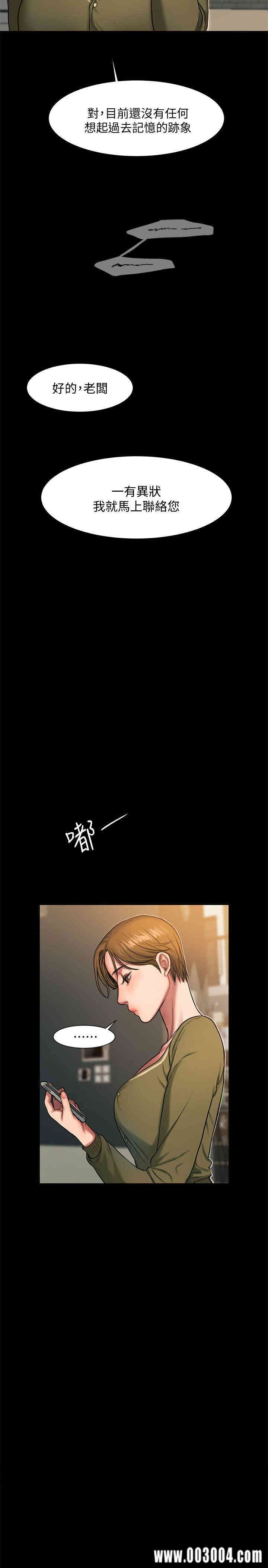 韩国漫画Run away韩漫_Run away-第6话在线免费阅读-韩国漫画-第11张图片