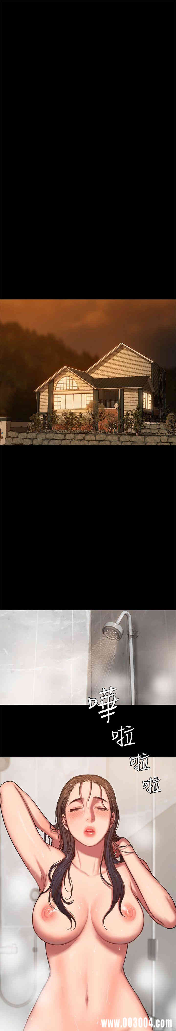 韩国漫画Run away韩漫_Run away-第6话在线免费阅读-韩国漫画-第19张图片