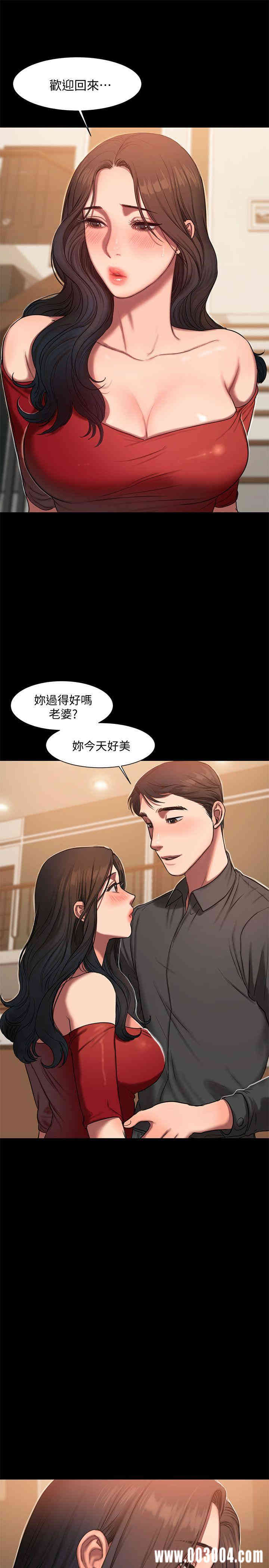 韩国漫画Run away韩漫_Run away-第6话在线免费阅读-韩国漫画-第25张图片