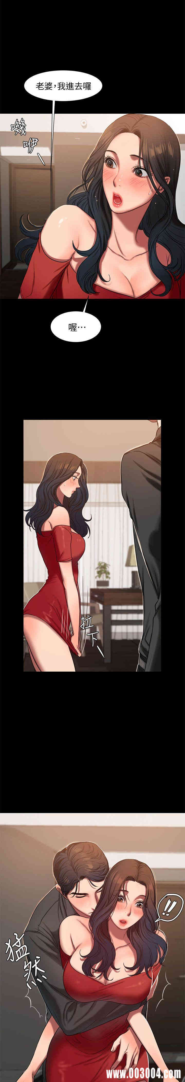 韩国漫画Run away韩漫_Run away-第6话在线免费阅读-韩国漫画-第29张图片
