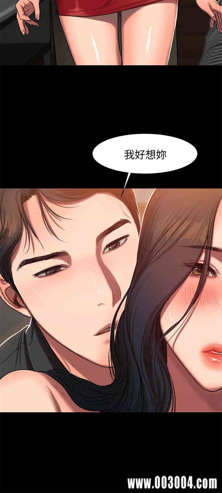 韩国漫画Run away韩漫_Run away-第6话在线免费阅读-韩国漫画-第30张图片
