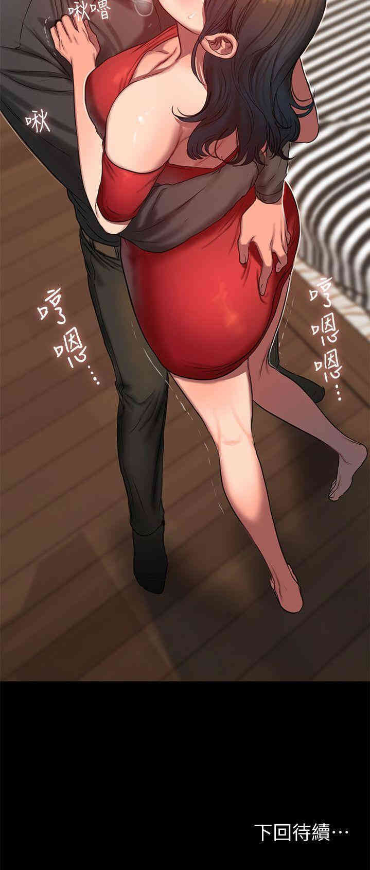 韩国漫画Run away韩漫_Run away-第6话在线免费阅读-韩国漫画-第33张图片