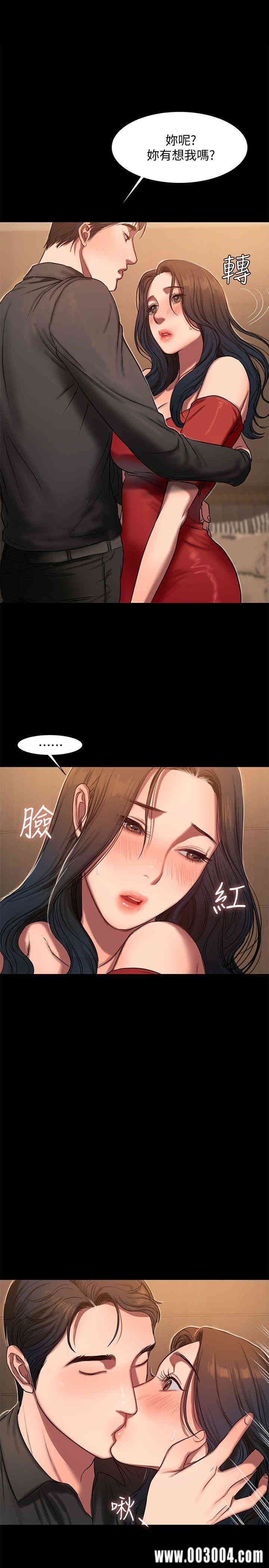 韩国漫画Run away韩漫_Run away-第7话在线免费阅读-韩国漫画-第1张图片