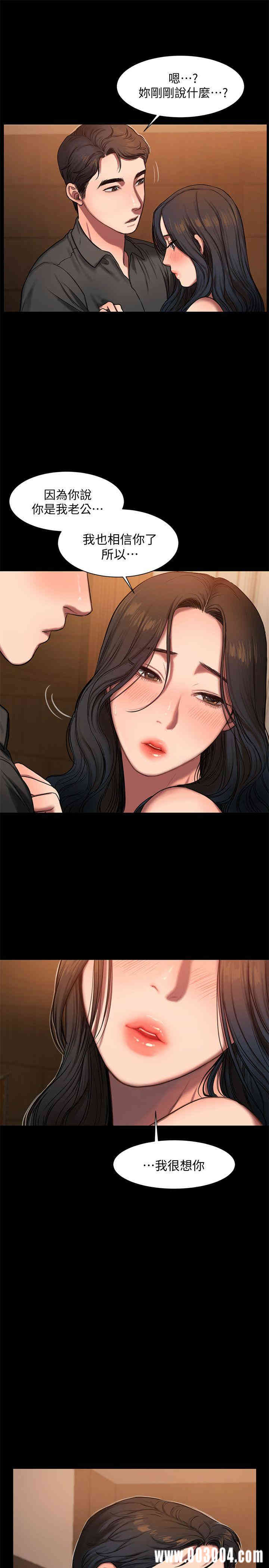 韩国漫画Run away韩漫_Run away-第7话在线免费阅读-韩国漫画-第7张图片
