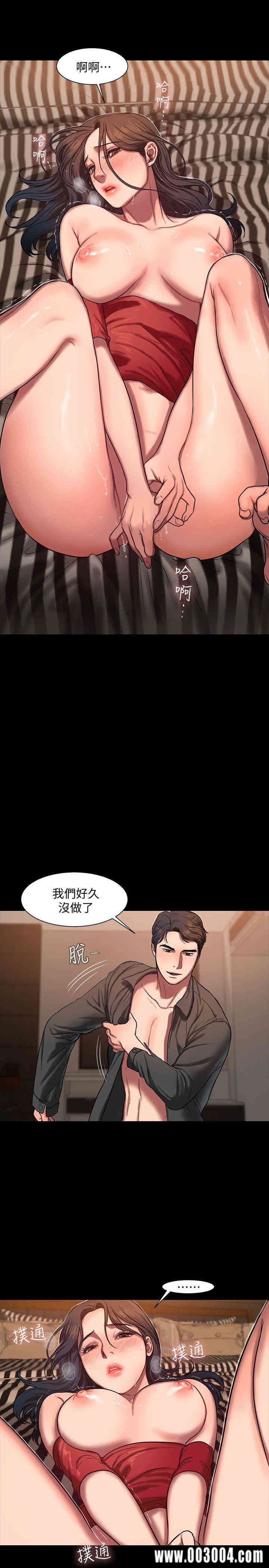 韩国漫画Run away韩漫_Run away-第7话在线免费阅读-韩国漫画-第23张图片