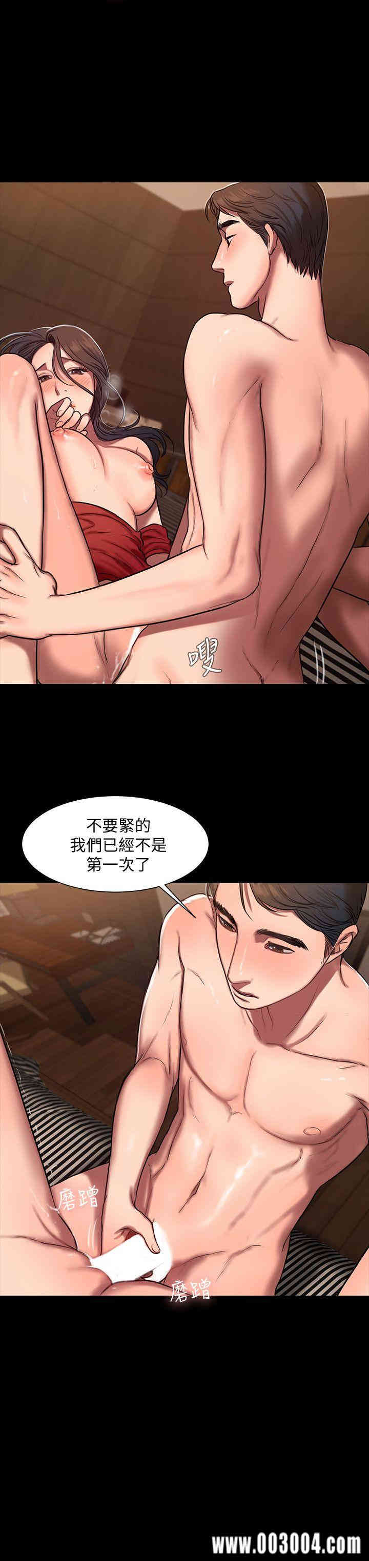 韩国漫画Run away韩漫_Run away-第7话在线免费阅读-韩国漫画-第24张图片
