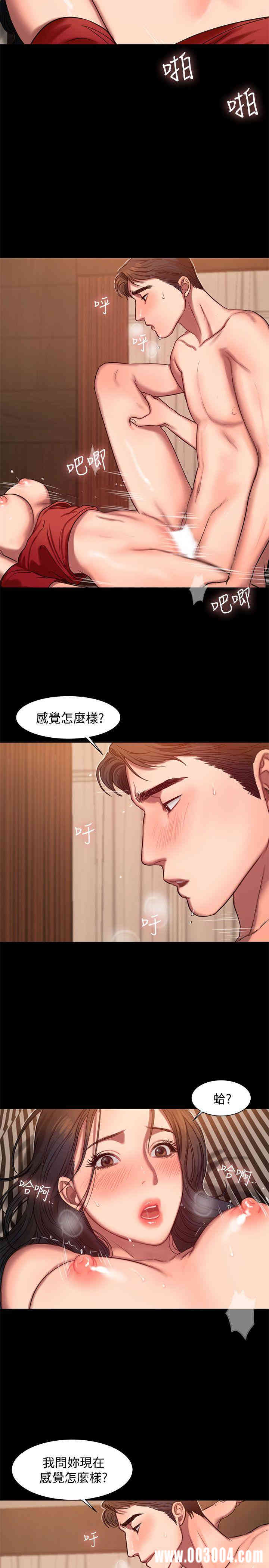 韩国漫画Run away韩漫_Run away-第8话在线免费阅读-韩国漫画-第11张图片