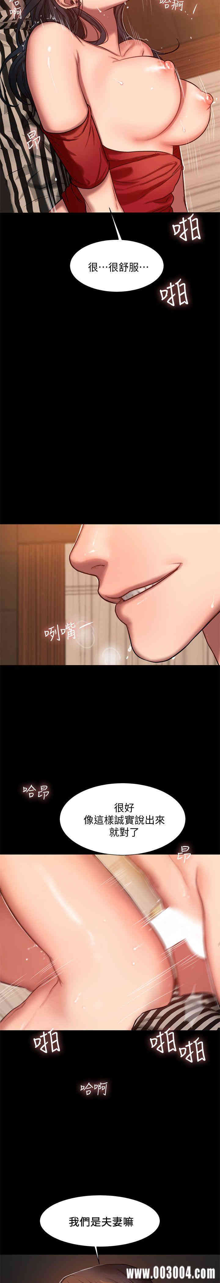 韩国漫画Run away韩漫_Run away-第8话在线免费阅读-韩国漫画-第14张图片