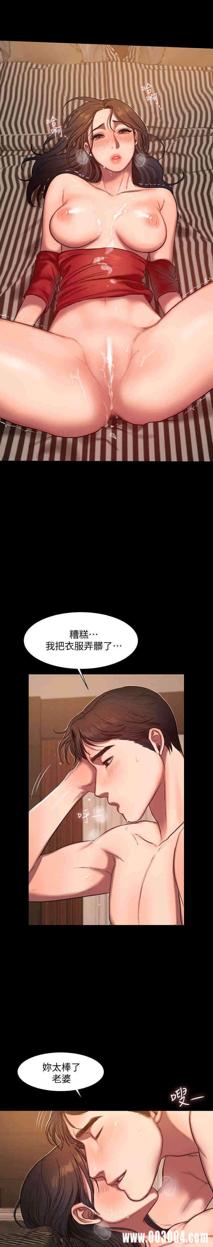 韩国漫画Run away韩漫_Run away-第8话在线免费阅读-韩国漫画-第19张图片