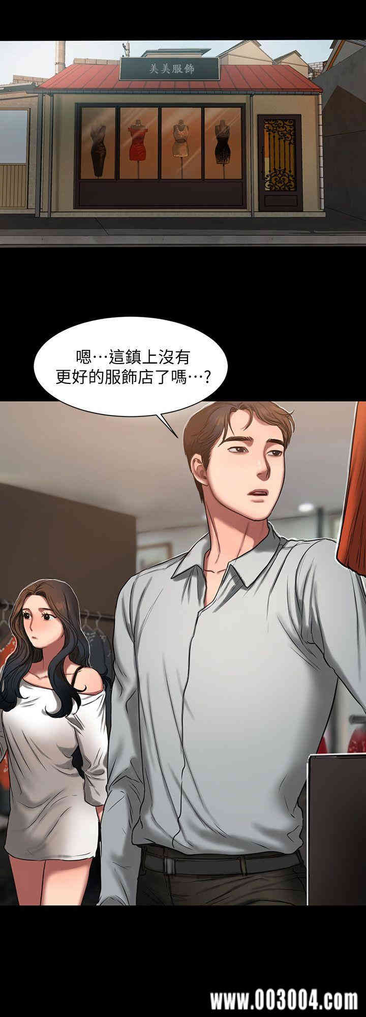 韩国漫画Run away韩漫_Run away-第8话在线免费阅读-韩国漫画-第21张图片