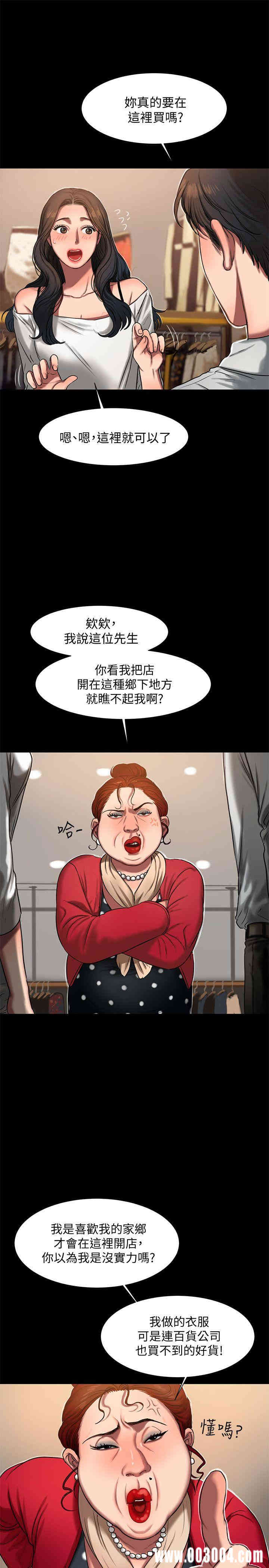韩国漫画Run away韩漫_Run away-第8话在线免费阅读-韩国漫画-第22张图片
