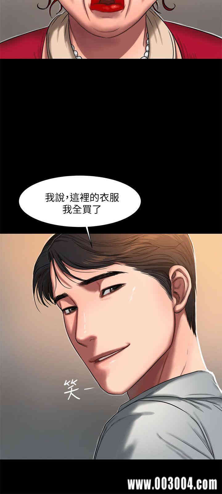 韩国漫画Run away韩漫_Run away-第8话在线免费阅读-韩国漫画-第24张图片