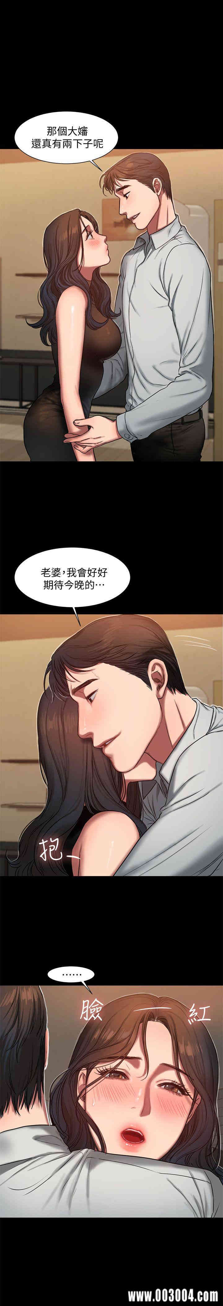 韩国漫画Run away韩漫_Run away-第9话在线免费阅读-韩国漫画-第1张图片
