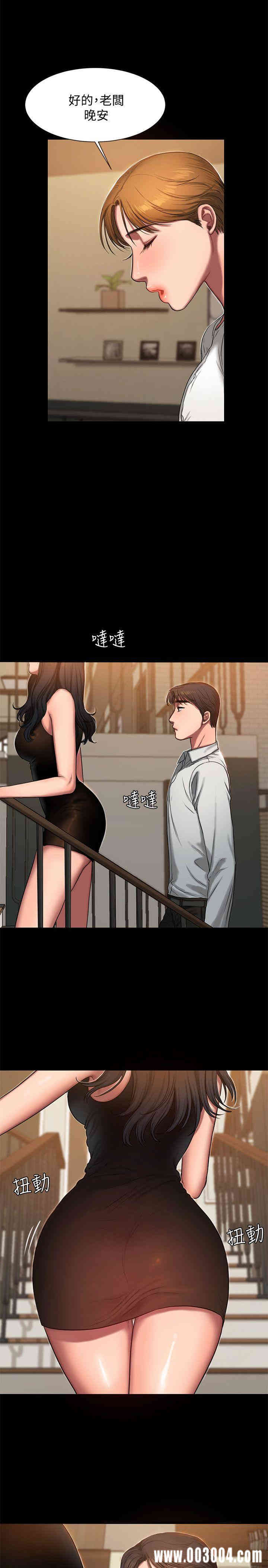 韩国漫画Run away韩漫_Run away-第9话在线免费阅读-韩国漫画-第7张图片