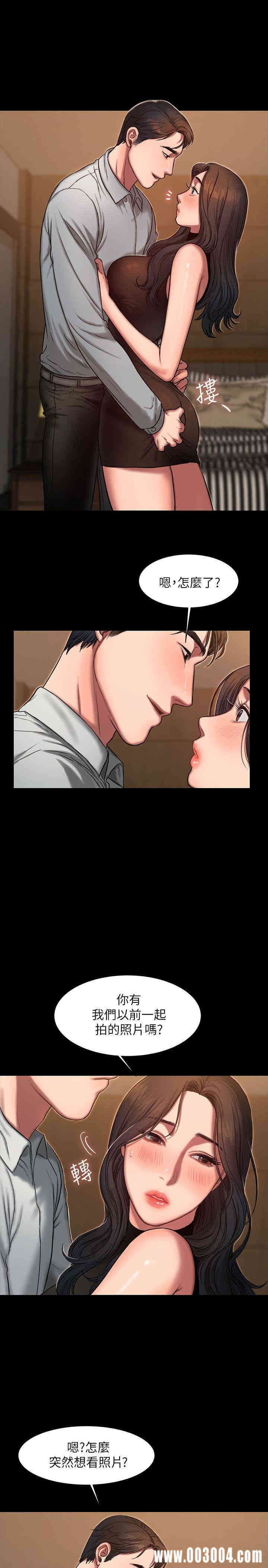 韩国漫画Run away韩漫_Run away-第9话在线免费阅读-韩国漫画-第9张图片