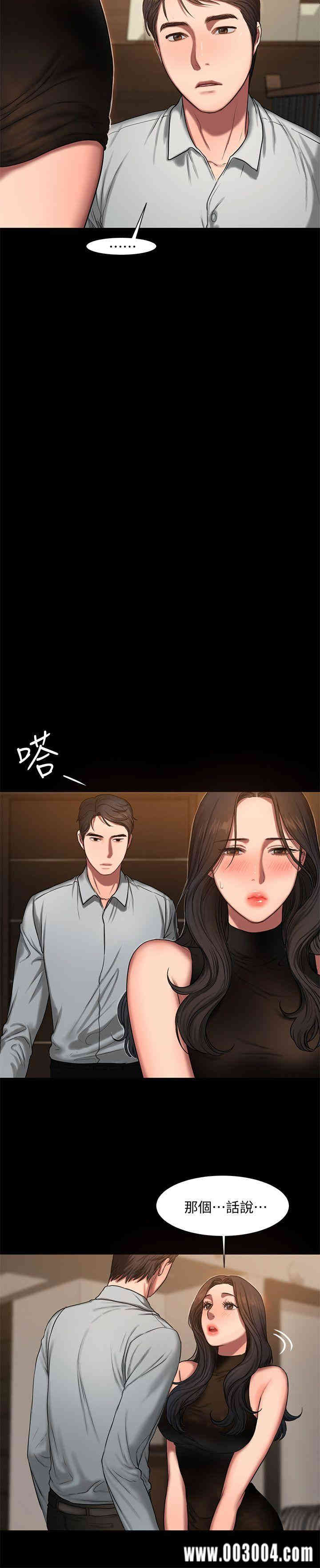 韩国漫画Run away韩漫_Run away-第9话在线免费阅读-韩国漫画-第8张图片