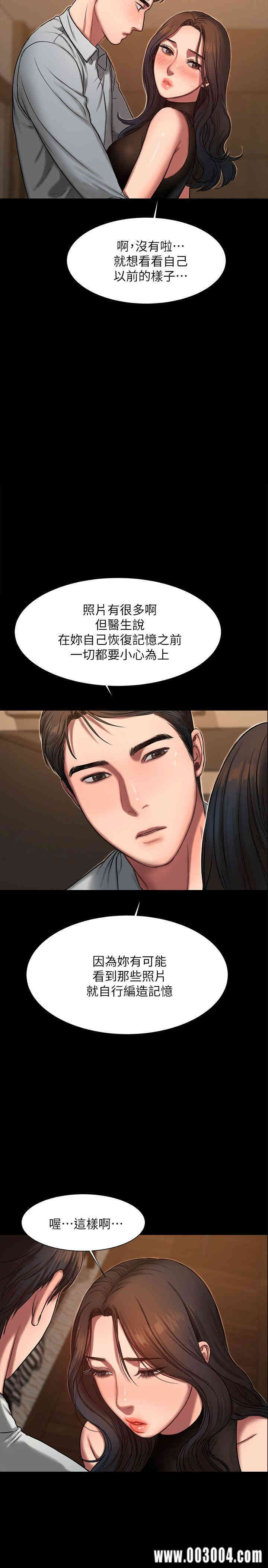 韩国漫画Run away韩漫_Run away-第9话在线免费阅读-韩国漫画-第10张图片