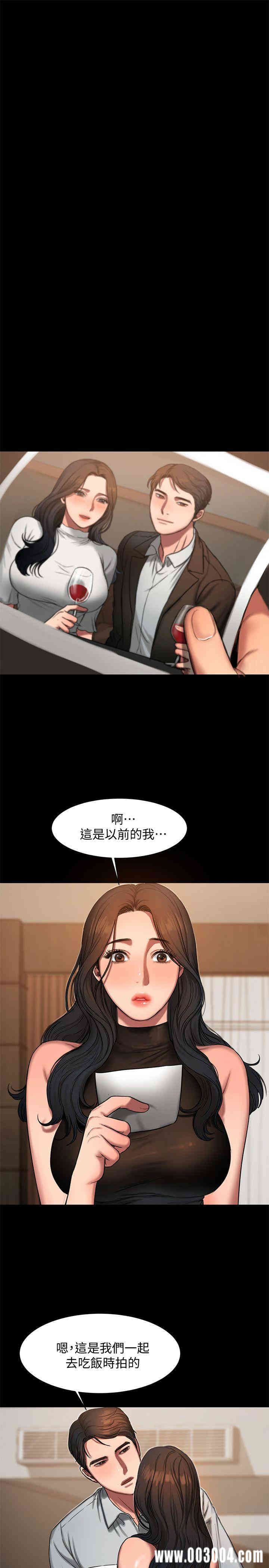 韩国漫画Run away韩漫_Run away-第9话在线免费阅读-韩国漫画-第12张图片