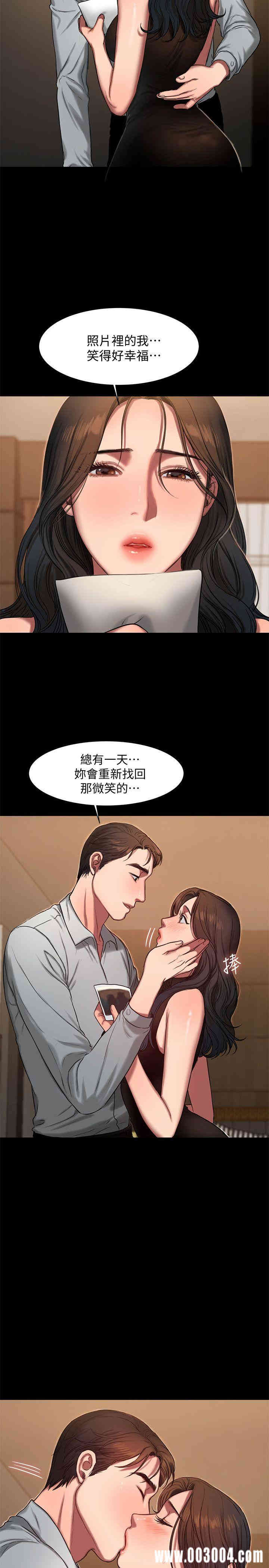 韩国漫画Run away韩漫_Run away-第9话在线免费阅读-韩国漫画-第13张图片