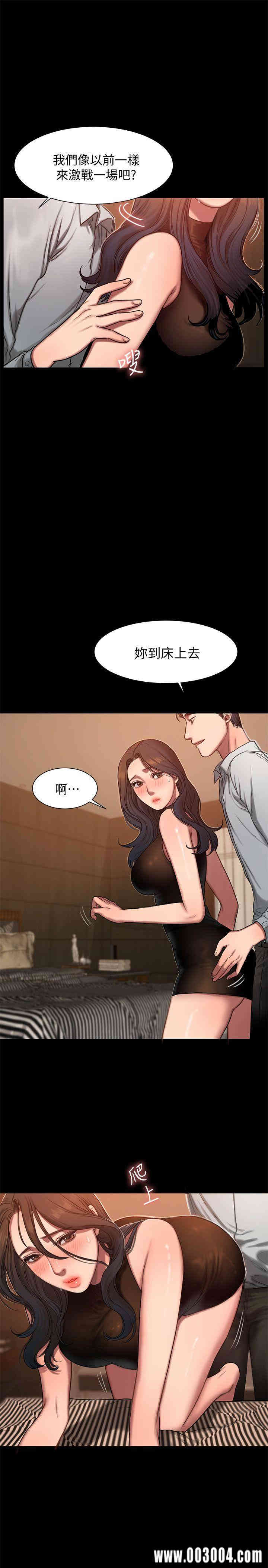韩国漫画Run away韩漫_Run away-第9话在线免费阅读-韩国漫画-第15张图片