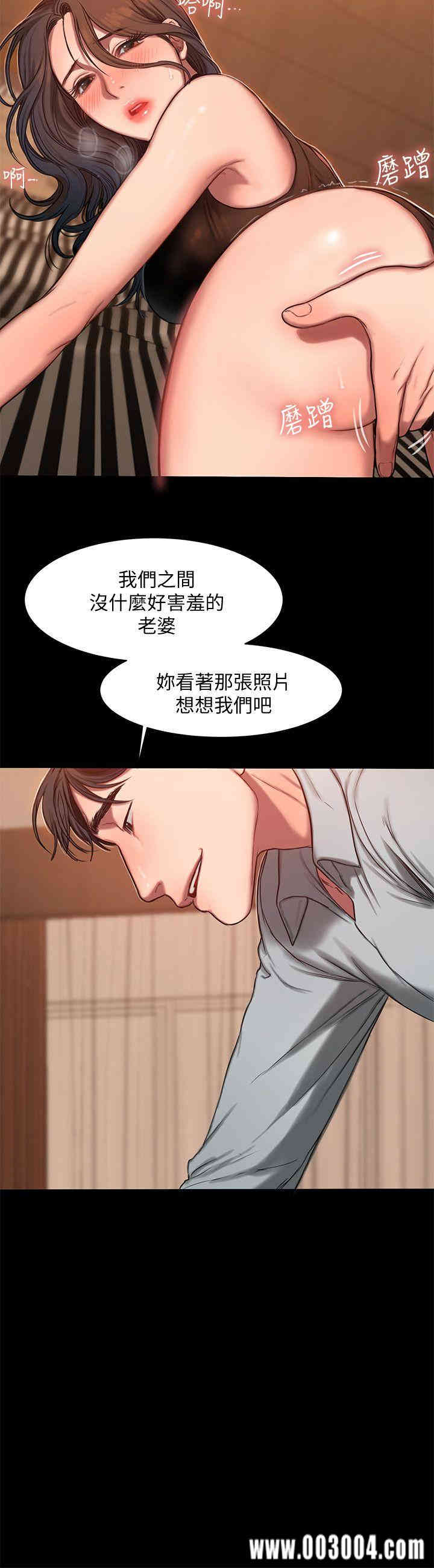 韩国漫画Run away韩漫_Run away-第9话在线免费阅读-韩国漫画-第17张图片