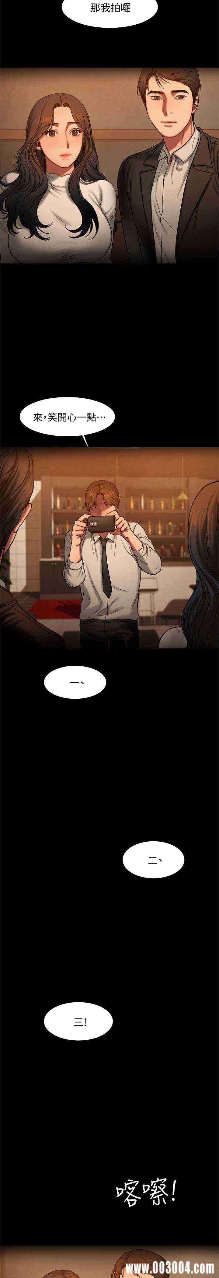 韩国漫画Run away韩漫_Run away-第9话在线免费阅读-韩国漫画-第25张图片