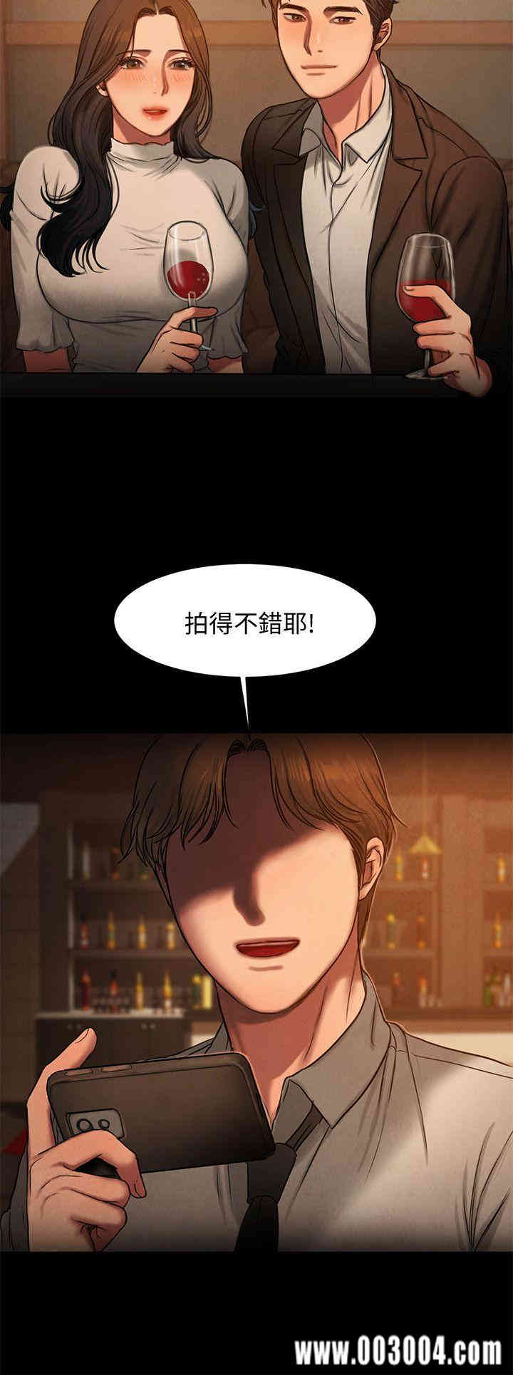 韩国漫画Run away韩漫_Run away-第9话在线免费阅读-韩国漫画-第26张图片