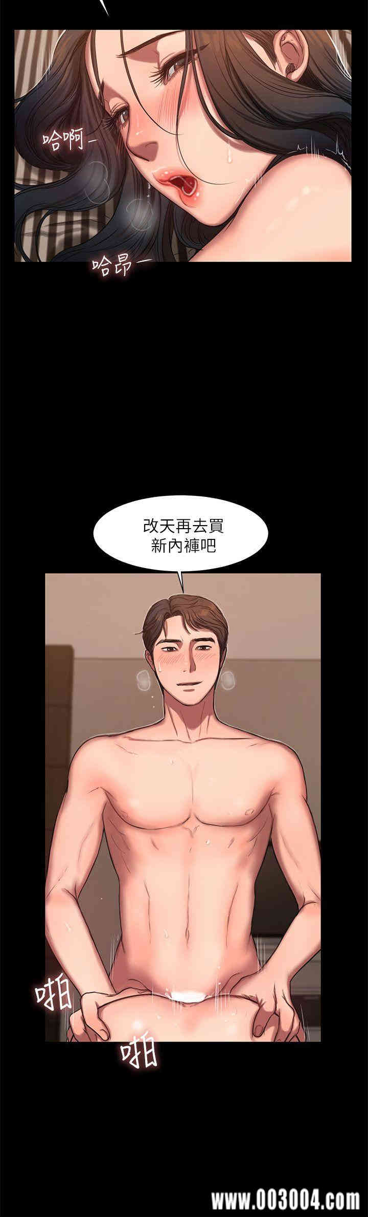 韩国漫画Run away韩漫_Run away-第10话在线免费阅读-韩国漫画-第5张图片