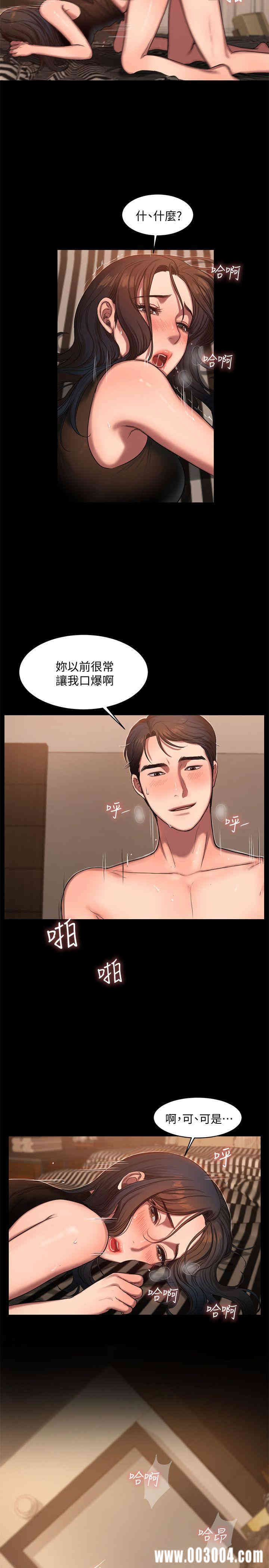 韩国漫画Run away韩漫_Run away-第10话在线免费阅读-韩国漫画-第7张图片