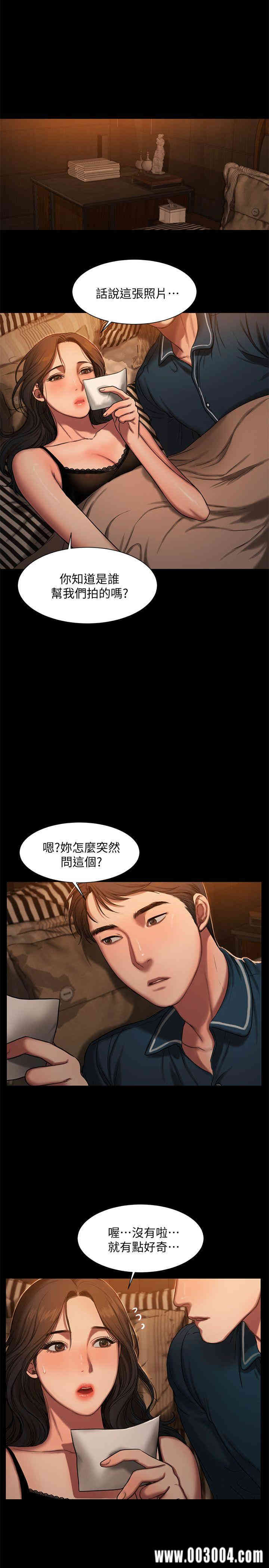 韩国漫画Run away韩漫_Run away-第10话在线免费阅读-韩国漫画-第13张图片